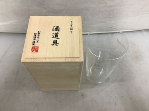 【未使用】 ショウトクガラス 松徳硝子 うすはり 酒道具