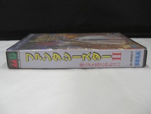 セガ・エンタープライゼス セガ メガドライブソフト ファンタシースターII 還らざる時の終わりに G-5501_画像3