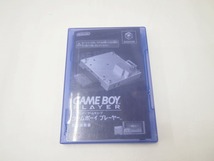 【送料無料】 ニンテンドー Nintendo GCソフト GAMECUBE ゲームキューブ ゲームボーイプレーヤー スタートアップディスク_画像1