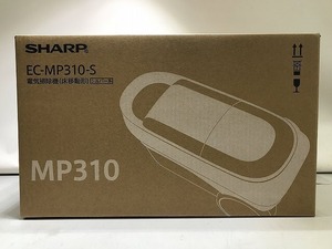 【未使用】 パナソニック Panasonic 紙パック式掃除機 EC-MP310-S