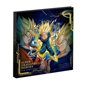 輸送箱未開封 SDBH スーパードラゴンボールヒーローズ 12th　ANNIVERSARY SPECIAL SET -1つになった２つの力-