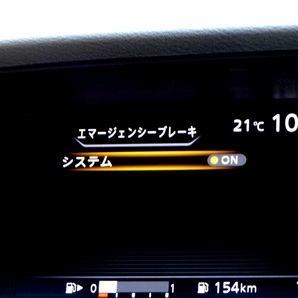 車検満タン セレナHV ハイウェイスター エマブレ ナビ TV Bluetooth フリップモニター バックモニター 両側パワスラ インテリキー ETC LEDの画像8