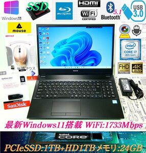 【極上*2020年製*フルHD*3ドライブ*フルオプション】第8後期Core i7-8565U/新品PCIe SSD1TB+HDD1TB+Blue-ray*メモリ24GB*カメラ*超速WiFi