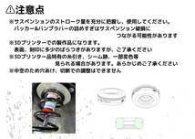 TAKSLA バンプラバー medium 8個セット 厚み15mm φ14mm用 パッカー2個付き ジムカーナ サーキット 車高調 サスペンション_画像7