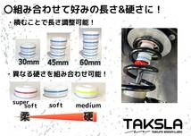 TAKSLA バンプラバー medium 8個セット 厚み15mm φ14mm用 パッカー2個付き ジムカーナ サーキット 車高調 サスペンション_画像4