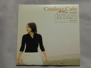 ★土岐麻子「Couleur Cafe Meets TOKI ASAKO STANDARDS」★紙ジャケット仕様★カバー★Singin' In The Rain/When You Wish Upon A Star