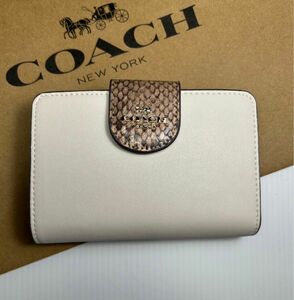 新品未使用　coachコーチ ホワイト　スネークフックミディアム二つ折り財布