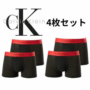 カルバンクライン　ジョングク　4枚組　ボクサーパンツ　ブラック　Lサイズ コットンストレッチ　BTS レッドロゴ　Calvin Klein