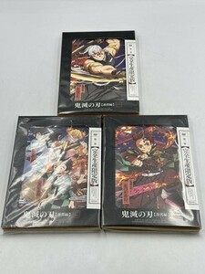 【ほぼ未使用・美品】鬼滅の刃 遊郭編 DVD 1～3セット [完全生産限定版]　ZA2A-LP-1HAG008