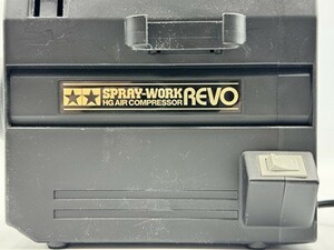 【中古・現状品】 タミヤ 「スプレーコンプレッサー REVO」　ZA3A-T60-1HAG008