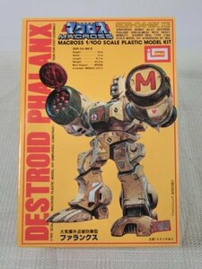 【中古未組立・内袋開封あり】 ファランクス 1/100 超時空要塞マクロス PHALANX IMAI プラモデル HO3-T60-2MA090