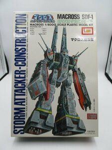 【中古未組立・内袋開封あり】 マクロス強攻型 超時空要塞マクロス 1/8000 SDF-1 プラモデル IMAI HO3-T60-2MA131