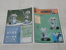 【中古未組立・上箱に剥がれあり】 DONGO クラッシャージョウ ドンゴ 高性能汎用ロボット CN-01 1:12 HO3-T60-2MA098_画像6