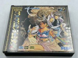 【中古・現状品】メガドライブCD　サザンアイズ　GA1-CP-2HAG018