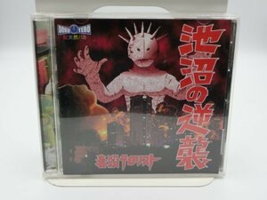 【中古・現状品】CD 毒殺テロリスト オリジナル・アルバム 「池沼の逆襲」 ZA1B-CP-2MA148