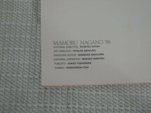 【中古現状品・サイン入り】MAMORU NAGANO 永野護 NewType 1986年カレンダー 1FA1-T120-2MA208_画像6