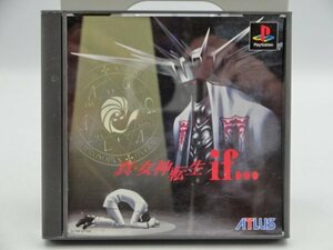 【中古・現状品】PS1 真・女神転生if... プレイステーションゲームソフト アトラス　ZA3A-CP-2MA247