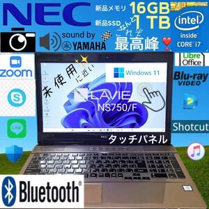 ☆未使用に近い☆最高峰Core-i7☆タッチパネル☆新品メモリ16GB&新品SSD1TB/LAVIE/NS750F/Bluetooth/Windows11/LibreOffice/Blu-ray/カメラ