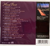 ムードベスト ニニロッソ パーシーフェイス ヘンリーマンシーニ CD 新品 未開封_画像2