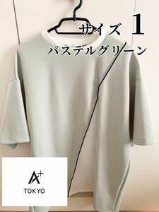 A+TOKYO ジオメトリックオーバーサイズTシャツ　パステルグリーン　1サイズ