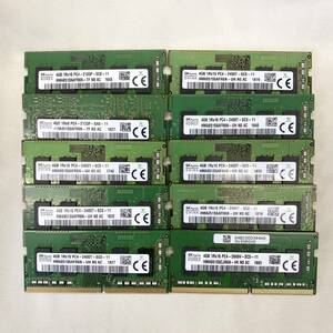 ☆SKhynix メモリ Hynix SK hynix 4GB 1RX16 PC4-2133P×2枚+PC4-2400T×７枚+PC4-2666V×1枚！(CC0224)「クリックポスト」☆