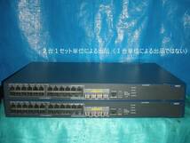 ☆2台セット！w/1* 2port 10GbE-CX4, GbE Switch/NEC QX-S5526P！(#F6-248)「120サイズ」☆ _画像1