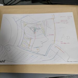 第７章　新星篇　２週目特典/複製原画　宇宙戦艦ヤマト2202 愛の戦士たち 劇場入場特典