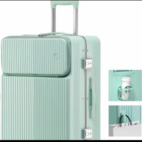 在庫1点のみ　　スーツケース　キャリケース　フロントオープン　かわいい　旅行　新品　送料無料　即購入大歓迎　値下げ不可