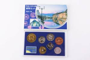 平成12年　お金と切手の展覧会 貨幣セット 小樽　運河　オルゴール堂　2000年　ミントセット