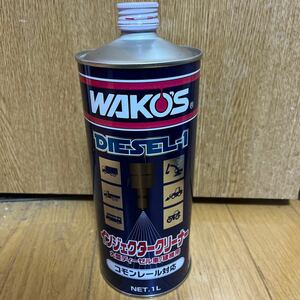WAKO'S DIESEL1 ワコーズ ディーゼル1 ディーゼル用燃料添加剤 インジェクタークリーナー 未開封 缶凹み、サビ少々 送料込