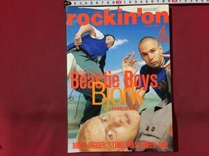 s* эпоха Heisei 8 год rockin`onro gold on 4 месяц номер Beastie Boys подлинная вещь музыка журнал / M96