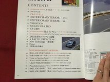 ｍ◆　モーターマガジンムック HONDA 初代 CR-X BALLADE SPORTS　2010年　　/P5_画像2