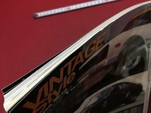 ｍ◆　旧車人　vol.1　G-ワークス2010年12月号臨時増刊　特集：スカイライン現代を走る　　　/P5_画像5