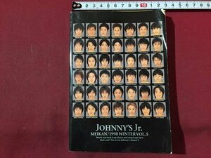 ｓ◆　1998年　ジャニーズジュニア名鑑　JOHNNY‘S Jr　J-STATION　滝沢秀明 相葉雅紀 二宮和也 小原祐貴 他　書籍　当時物　　/LS5