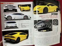 ｚ◆　2014モーター速報　ジュネーブショーのすべて　ランボルギーニ新時代　2014年5月6日発行　三栄書房　/　N37_画像4