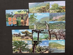 ｚ◆　昭和絵葉書　栗林公園　総天然色　12枚　梅林橋　永代橋　南湖　香川県　/　K74①