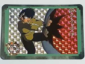 *1992 year Carddas Ranma 1/2 grappling compilation SP card that .[. good .] box .. goods kilap rhythm 