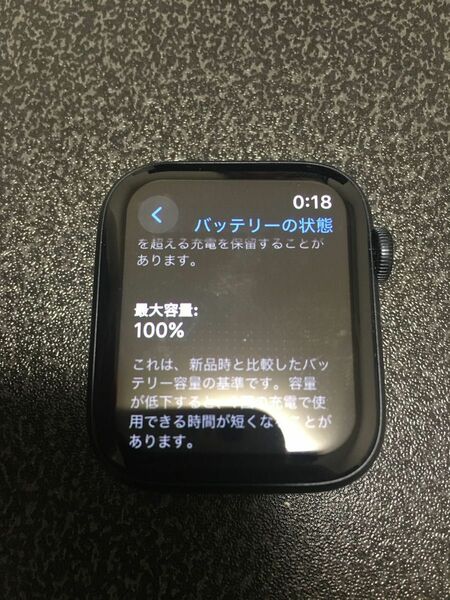 【美品】Apple Watch SE2 ミッドナイトアルミニウム　44mm バッテリー容量100% GPSモデル