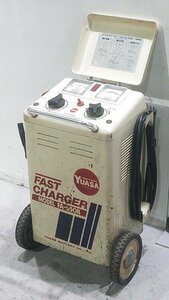 (1円スタート) ユアサ 急速充電器 FA-550B バッテリーチャージャー 自動車整備 動作良好 ※店舗引取り歓迎 A0725