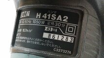 (良品/１円スタート！) 日立工機 電動ハンマー H41SA2 六角17mm 収納ケース付き ハツリ機 動作良好 A0821_画像6