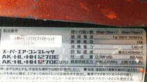 (1円スタート！) MAX マックス スーパーエア コンプレッサー AK-HL・HH1270E 低圧～高圧ハイパワー 静音タイプ ※現状渡し A1152_画像10