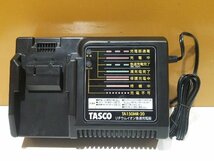 (1円スタート！) TASCO タスコ 充電式 真空ポンプ TA150MR 付属品付き 動作良好 A1010_画像7
