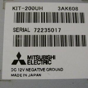 中古 三菱電機 DIATONE NR-MZ200用 USB-KIT「KIT-200UH」の画像2