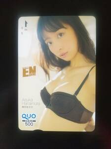 ◆華村あすか 送料63円 美品 未使用 クオカード QUOカード(2) 月刊エンタメ ENTAME Hanamura Asuka はなむらあすか