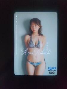 ◆菊地姫奈 送料63円 最新 新品 美品 未使用 クオカード QUOカード(C) 別冊ヤングチャンピオン ミニ台紙付き Kikuchi Hina きくちひな 茨城