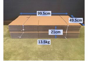 【120サイズ】無地ダンボール箱×20枚セット　箱の大きさ60cm×40cm×20cm 厚さ5mm