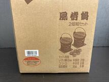 M　風情鍋セット　約1.1㎏　南部鉄器　鉄器　調理具　鍋　いろり鍋　コンロ　など　工芸品　2s-52_画像9