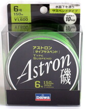 540/未使用品/DAIWAダイワ アストロン磯 タイプサスペンド 6号 150m ナチュラルグリーン サスペンドタイプ　★釣りライン・釣り糸_画像2