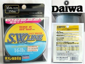 545/ не использовался товар /DAIWA Daiwa SWLINE(SW линия ) DPLS 16lb. примерно 4 номер 150m Mist голубой цвет соленая вода игра специальный * рыбалка линия * рыболовная леска 