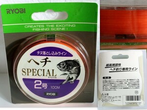 551/Неиспользуемый предмет/Ryobi Ryobi Special № 2 100M ocient флуоресцентный оранжевый ★ Chinu Drop -in Line.